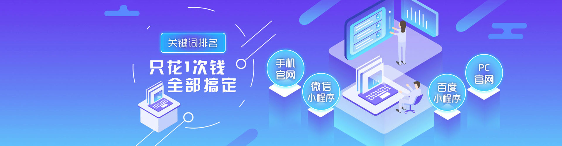 嘉黎百度推广价格